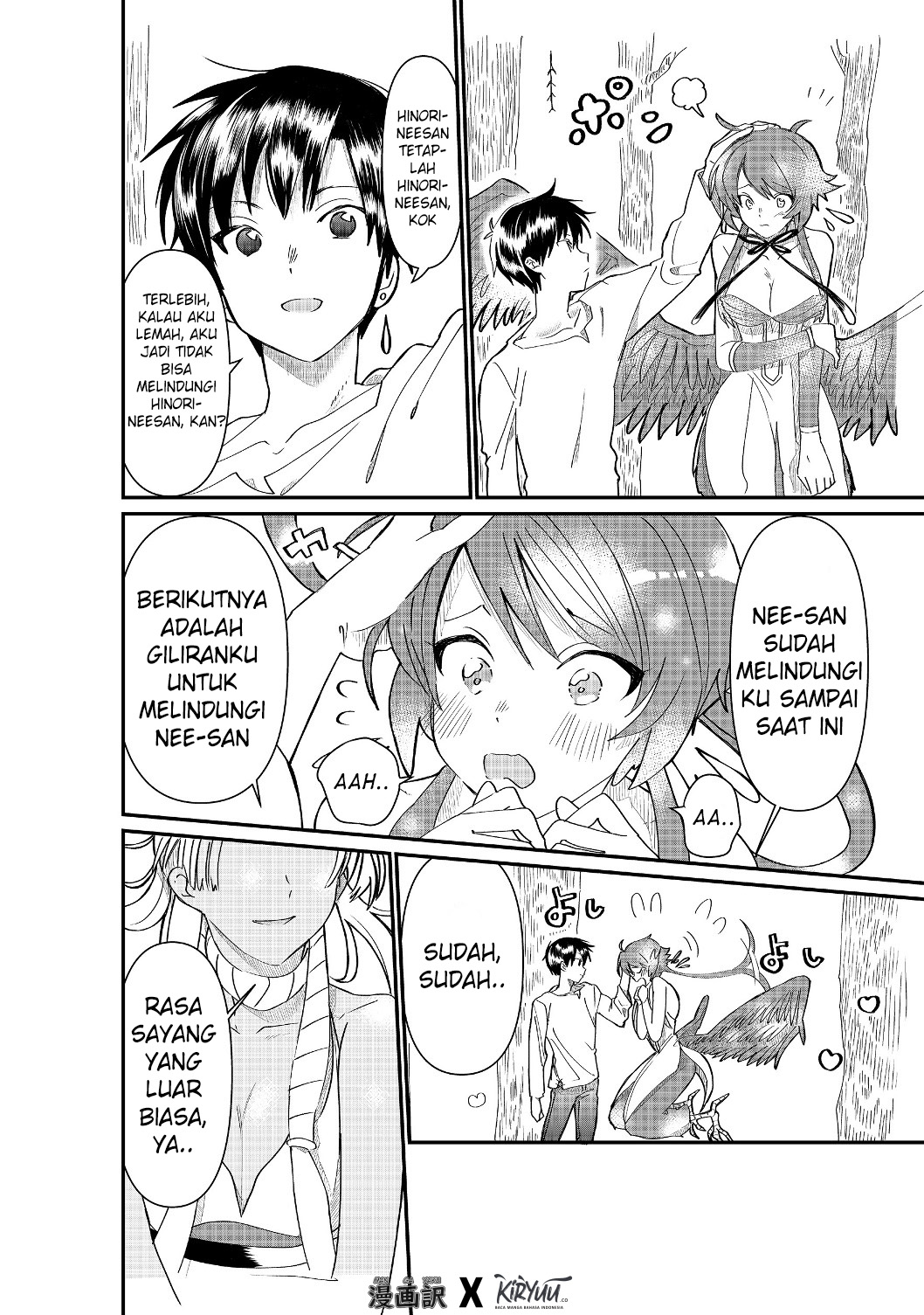 The Summoner Who Was Despised as “Shunned Child” chapter 3